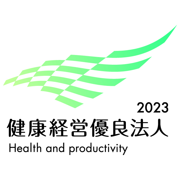 経済産業省 健康経営優良法人認定ロゴ